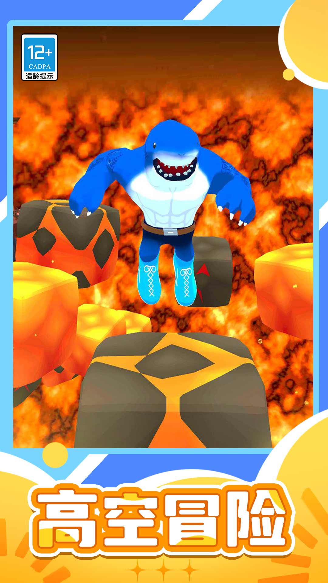 ɽ�����ܿ���Ϸv1.0.4 ��׿��