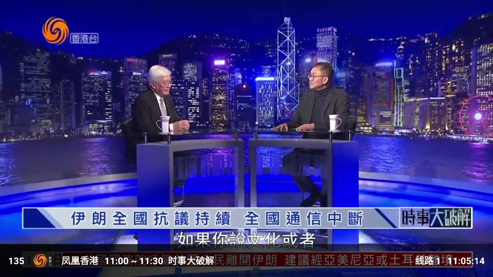 ��¶FM��������v2.5.8 ��׿��