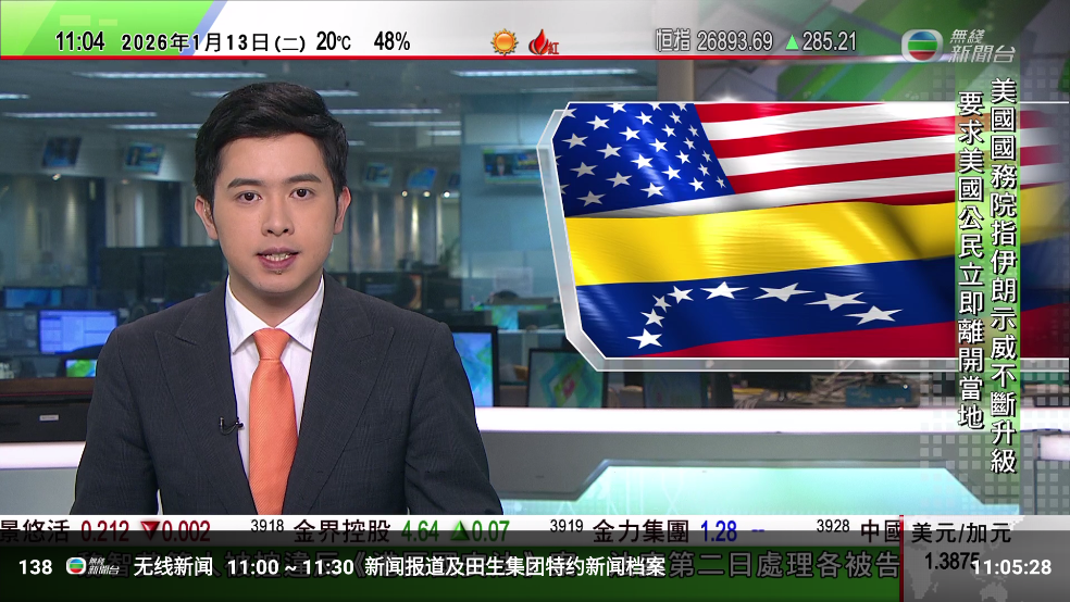 ��¶FM��������v2.5.8 ��׿��