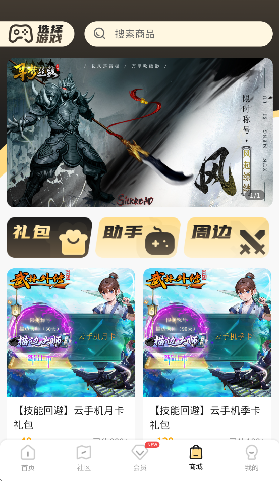 39��Ϸ����app�ٷ�����v1.5.0 ���°�