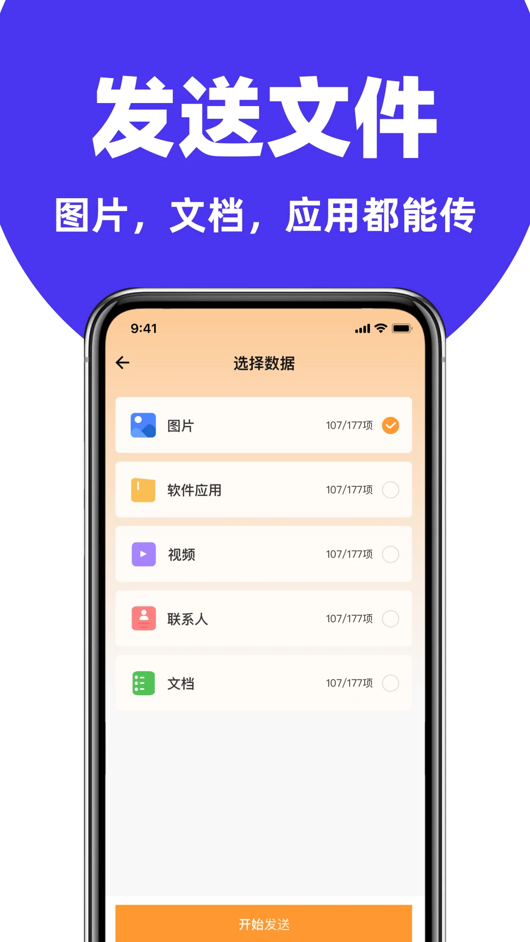 �ֻ���¡��������APPv1.3.0 ��׿��