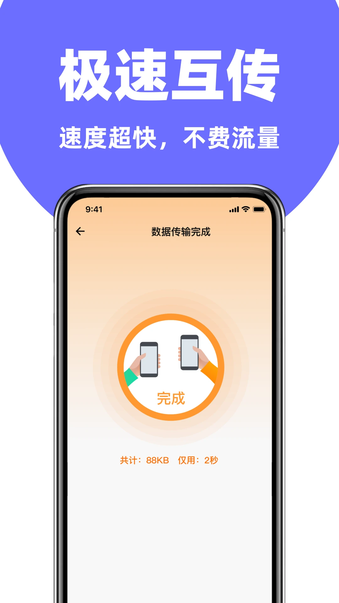 �ֻ���¡��������APPv1.3.0 ��׿��