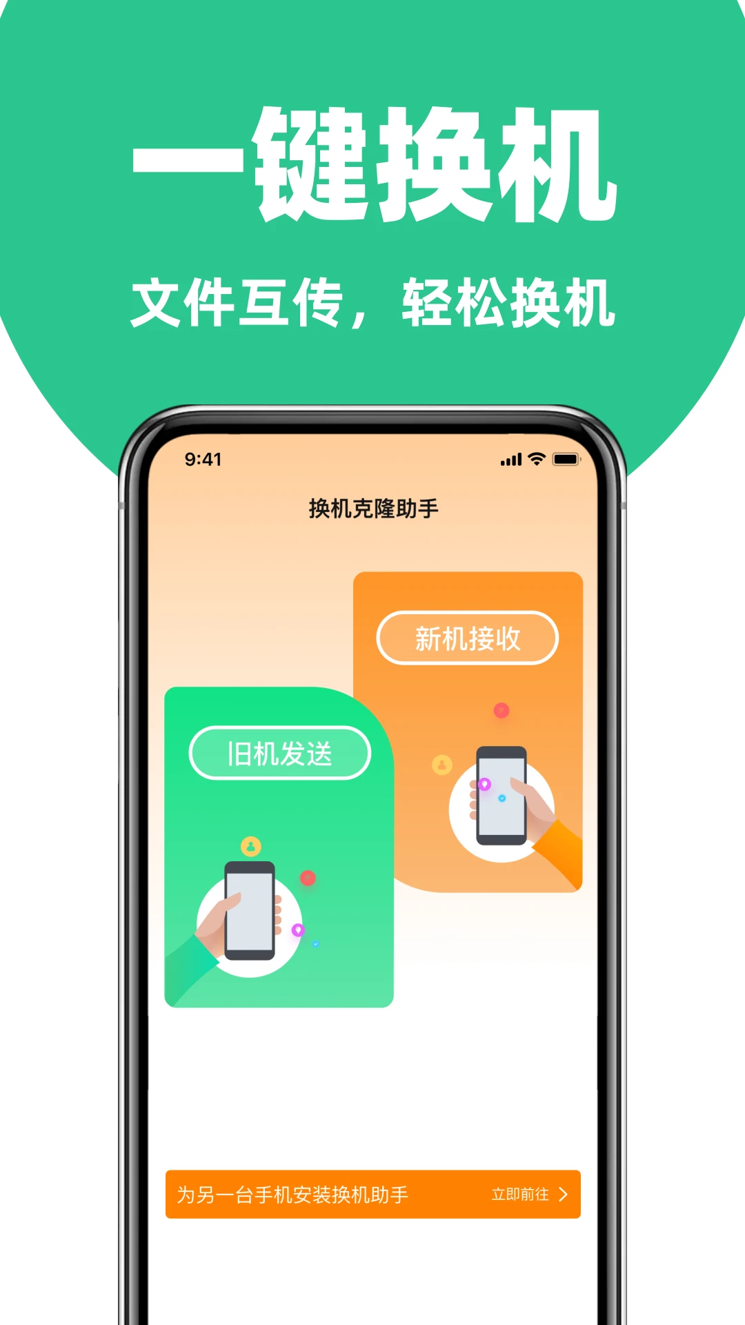 �ֻ���¡��������APPv1.3.0 ��׿��