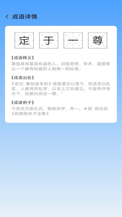 ���Ǳ���appv1.0.2 ��׿��