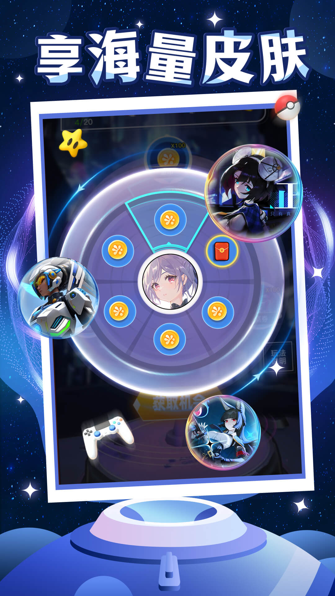 �߶�Ƥ��appv1.0.017 ���°�