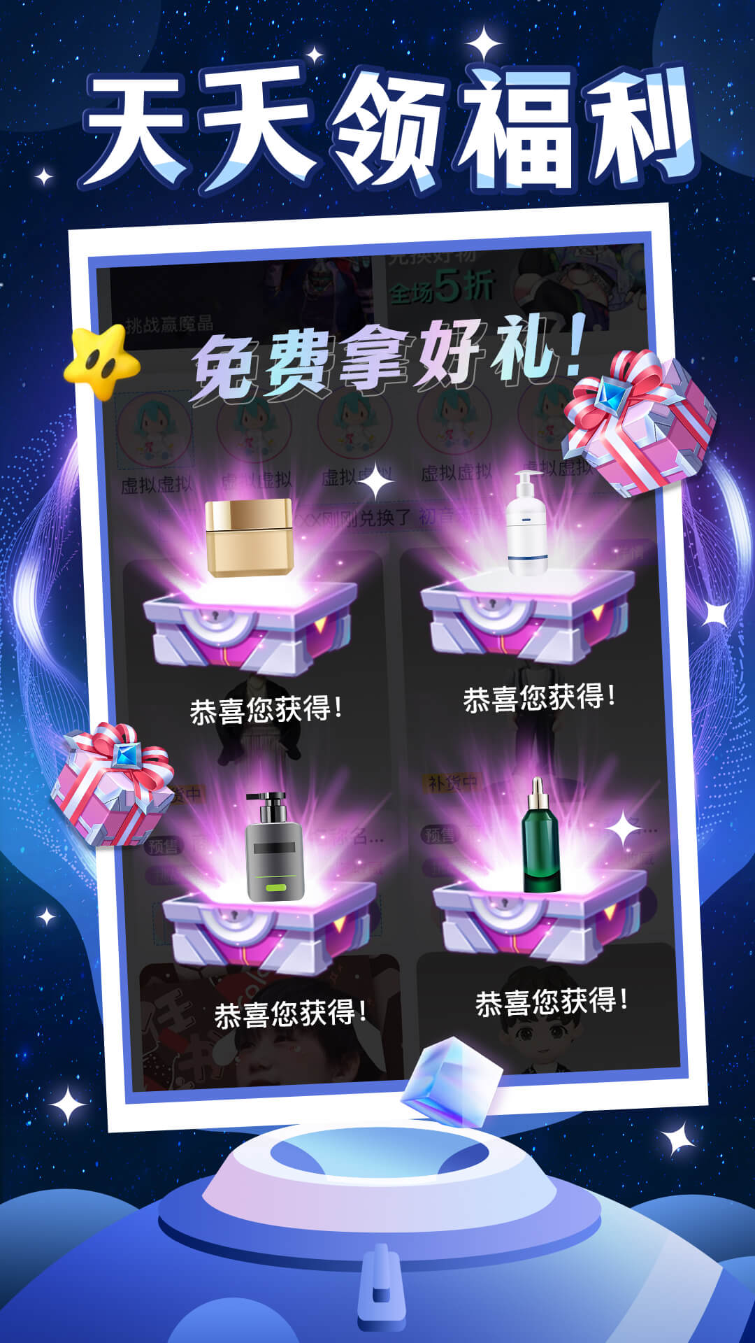 �߶�Ƥ��appv1.0.017 ���°�