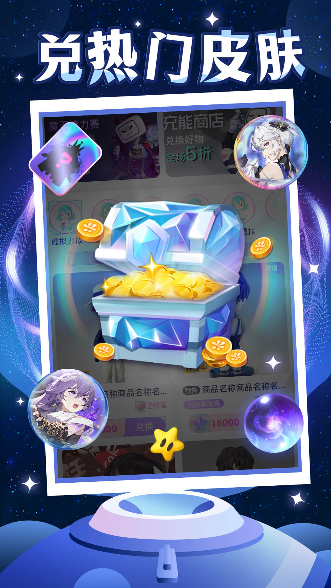 �߶�Ƥ��appv1.0.017 ���°�