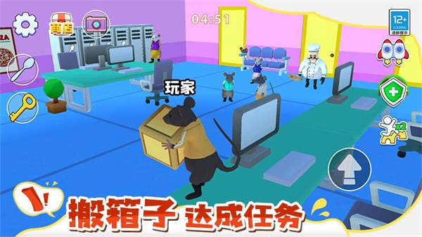 �����������Ϸv1.0.3 ��׿��