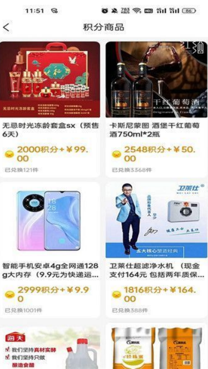 Ȥ��ѡ����v2.1.1 ��׿��