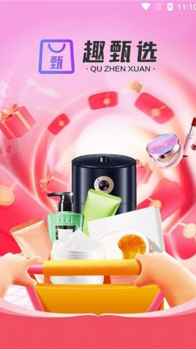 Ȥ��ѡ����v2.1.1 ��׿��