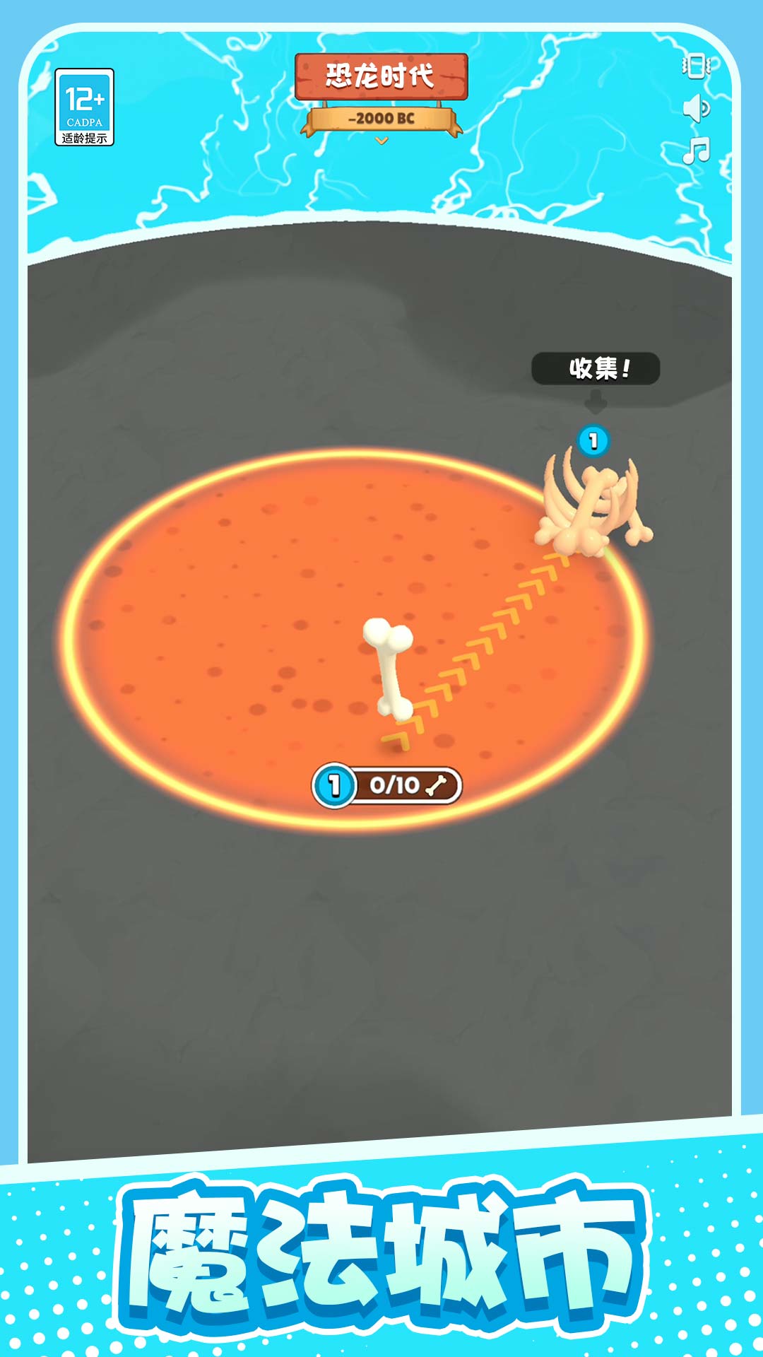 ��������������Ϸv1.0.9 ��׿��