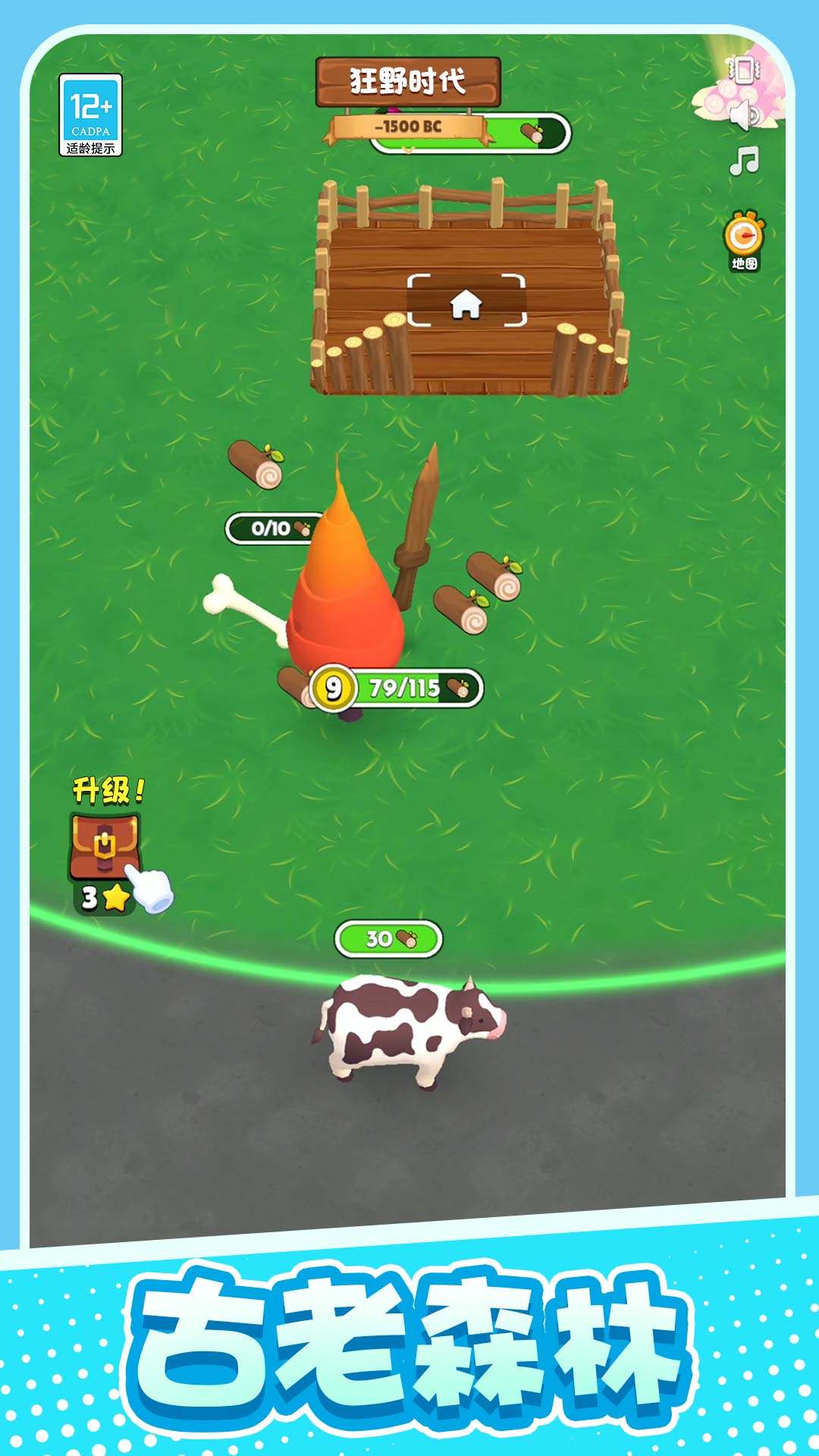 ��������������Ϸv1.0.9 ��׿��