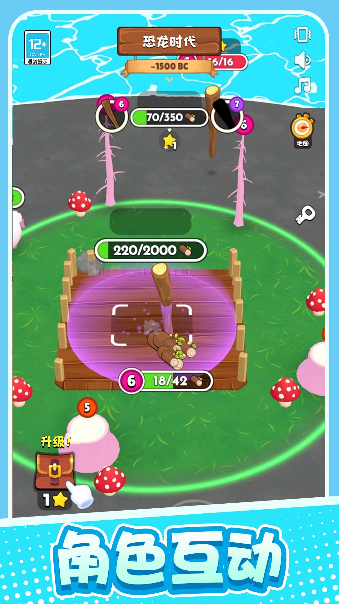 ��������������Ϸv1.0.9 ��׿��