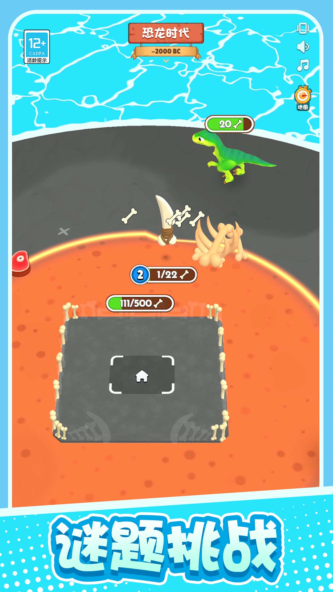 ��������������Ϸv1.0.9 ��׿��