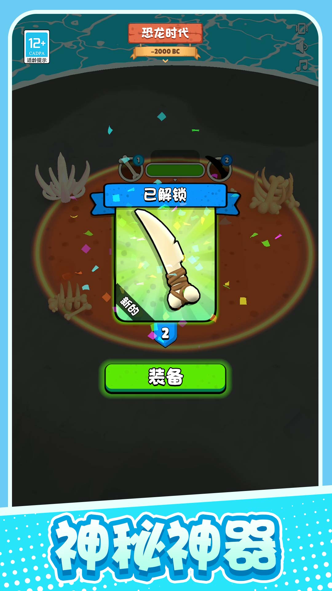 ��������������Ϸv1.0.9 ��׿��