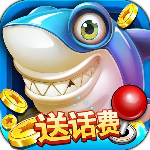 һ���沶��2026��׿�汾��������v10.2.0.0 �ֻ���