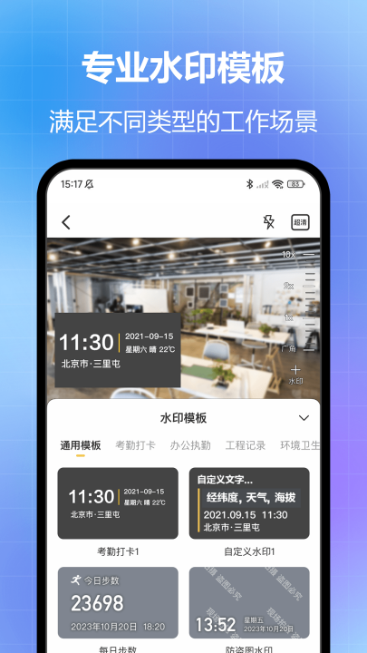 �����޸�ˮӡ���������Ѱ�v1.25.1203 ���°�