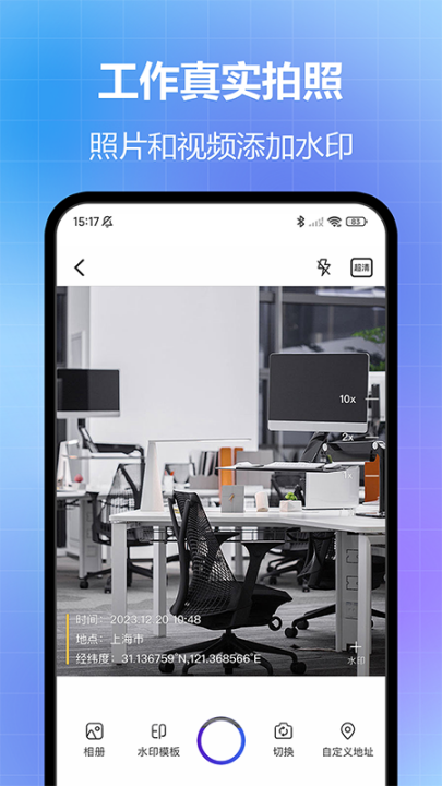 �����޸�ˮӡ���������Ѱ�v1.25.1203 ���°�