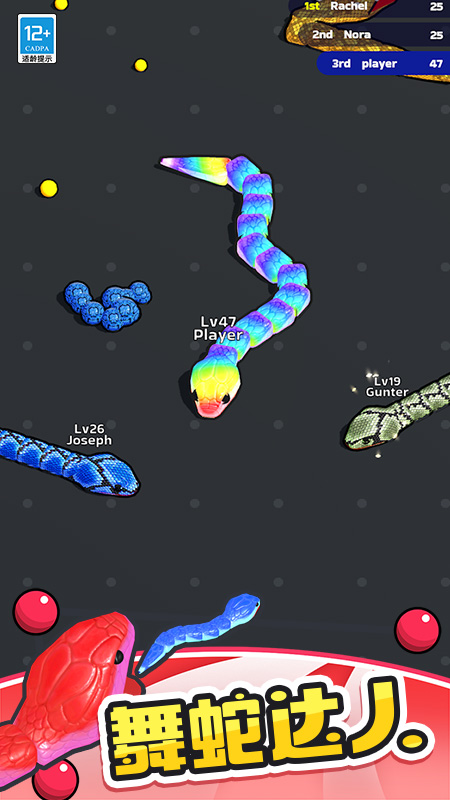 ̰���߶Ծ���Ϸv1.5.0 ��׿��