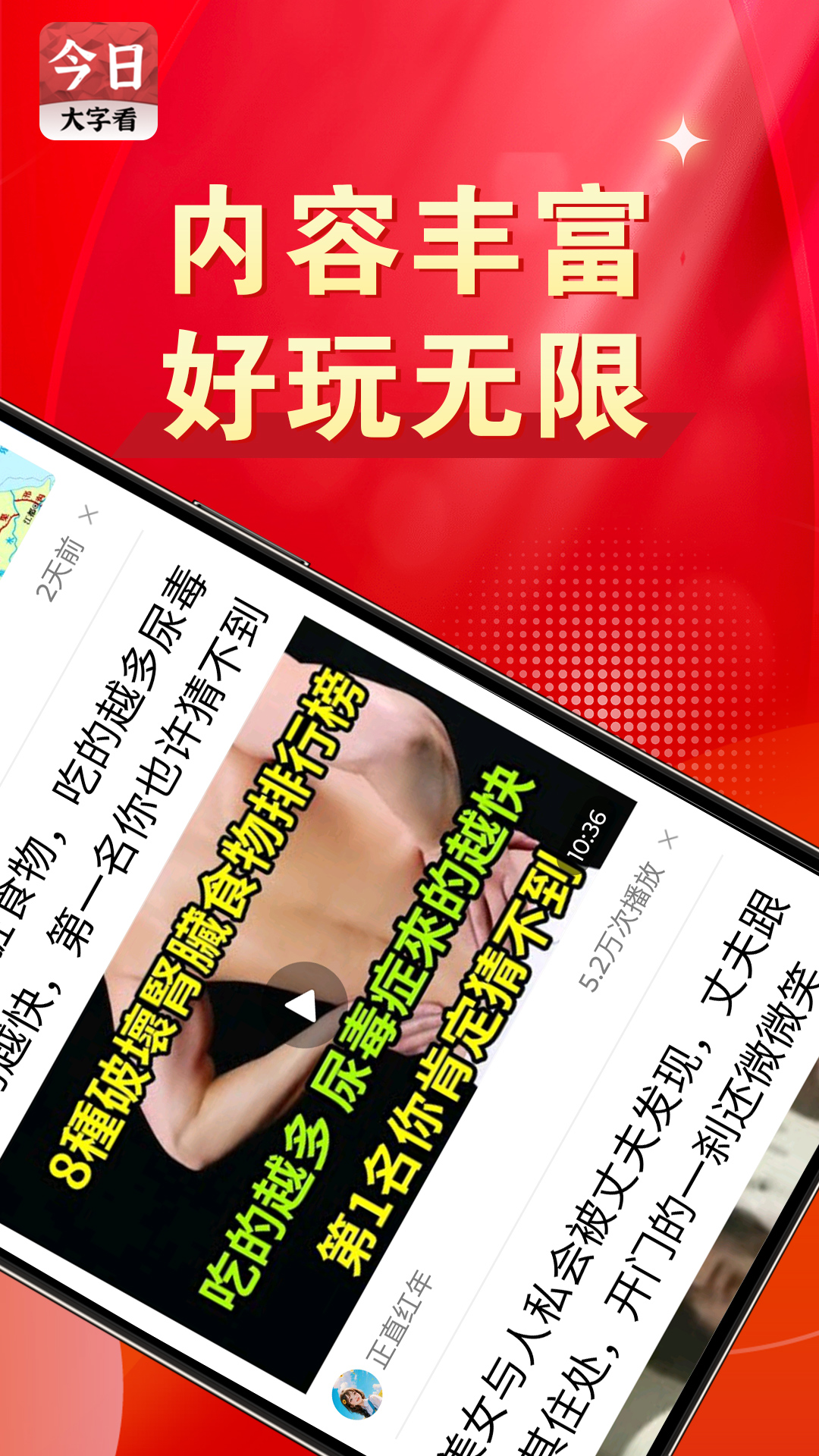 ���մ��ֿ�appv1.5.0.f ���°�