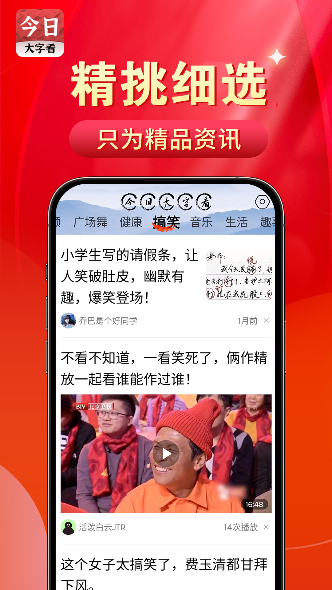 ���մ��ֿ�appv1.5.0.f ���°�