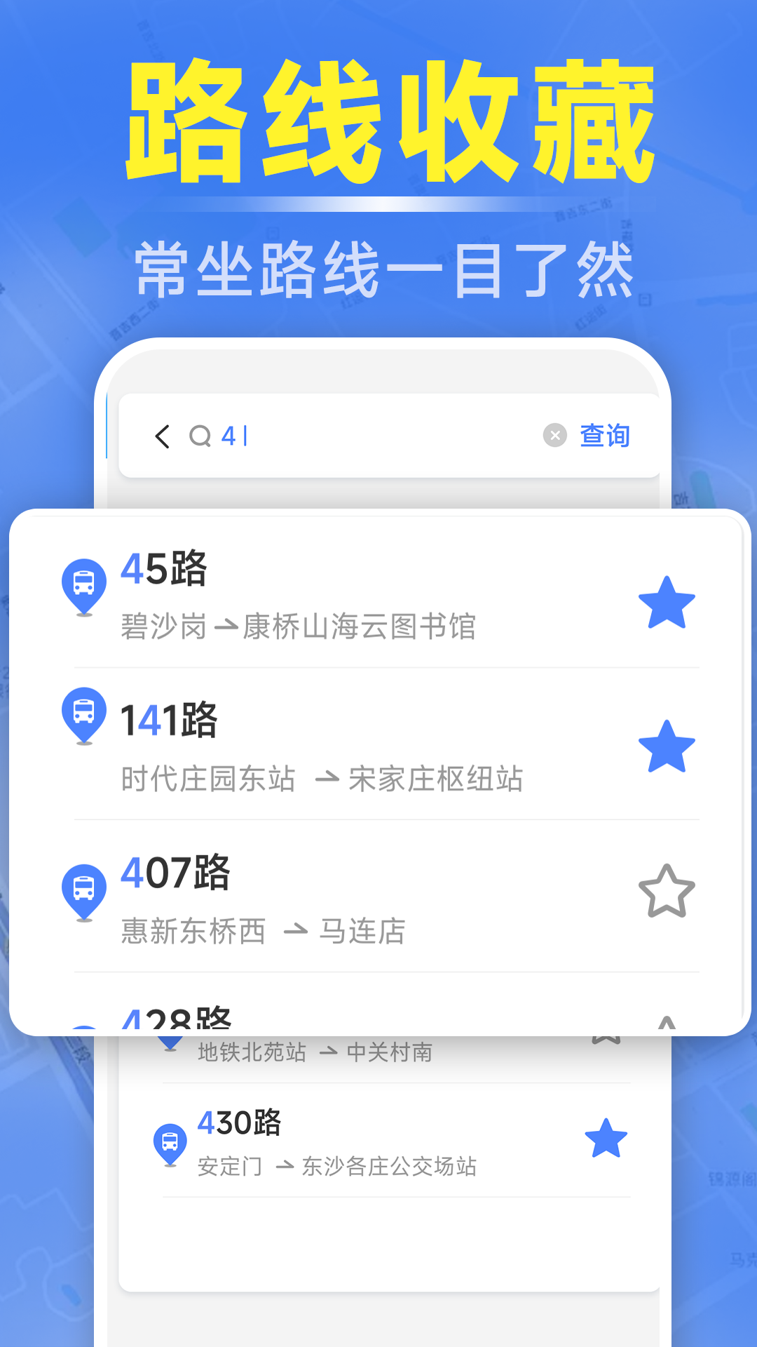 ׼ʱ����������appv1.5.6.4 �ٷ���