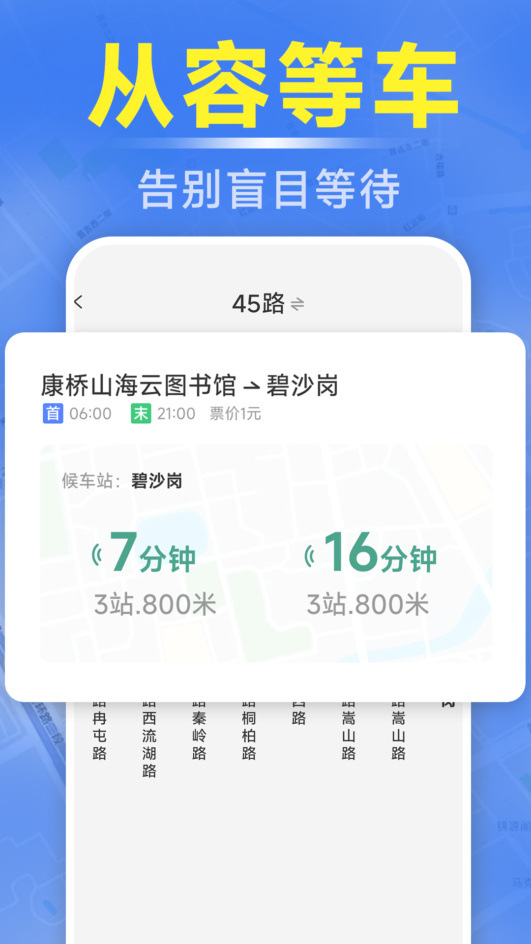 ׼ʱ����������appv1.5.6.4 �ٷ���