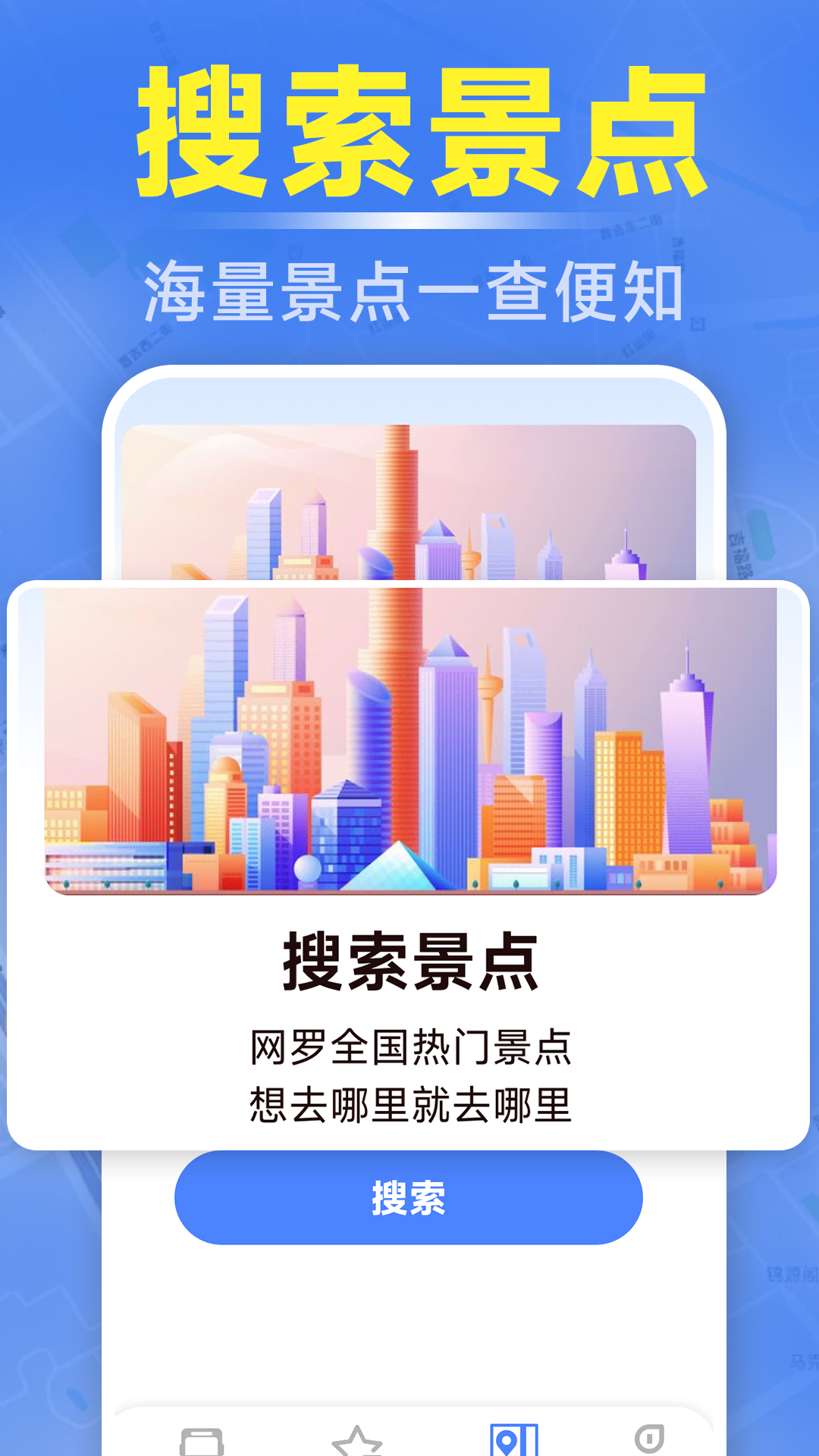 ׼ʱ����������appv1.5.6.4 �ٷ���