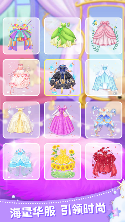 ����ʱ����Ů��Ϸv6.5.0 ��׿��