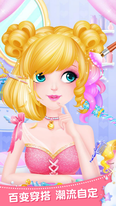 ����ʱ����Ů��Ϸv6.5.0 ��׿��