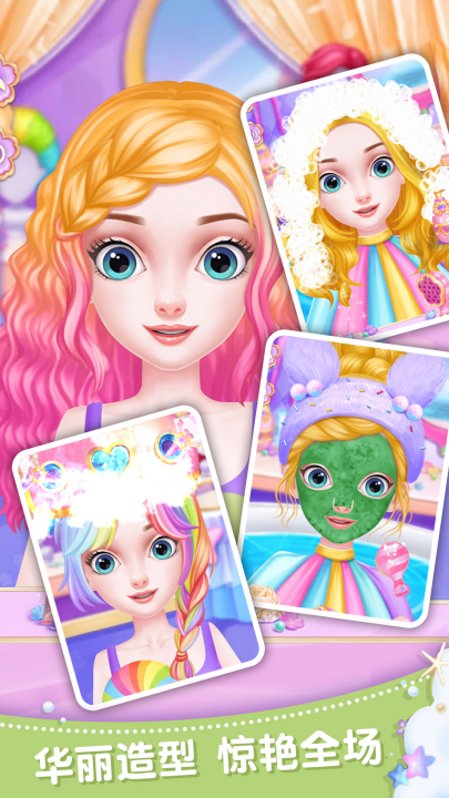 ����ʱ����Ů��Ϸv6.5.0 ��׿��