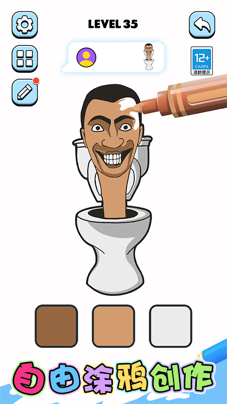 Ϳѻ��԰��Ϸv1.0.2 ��׿��