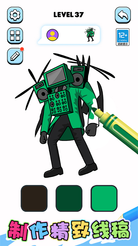 Ϳѻ��԰��Ϸv1.0.2 ��׿��