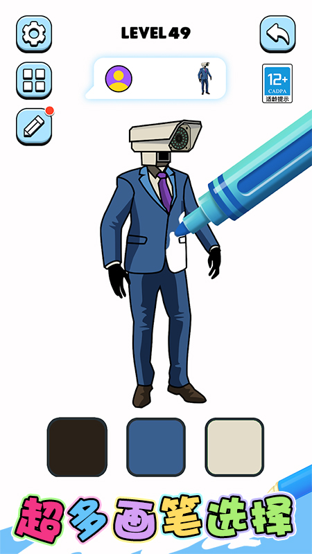 Ϳѻ��԰��Ϸv1.0.2 ��׿��