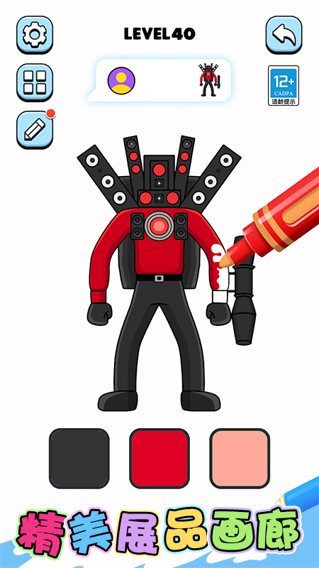 Ϳѻ��԰��Ϸv1.0.2 ��׿��