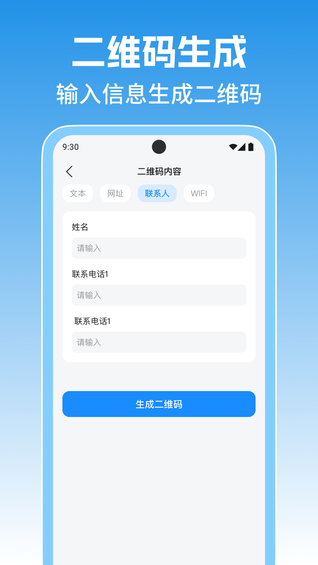 ɨɨ��ά��appv1.1.8 �ٷ���