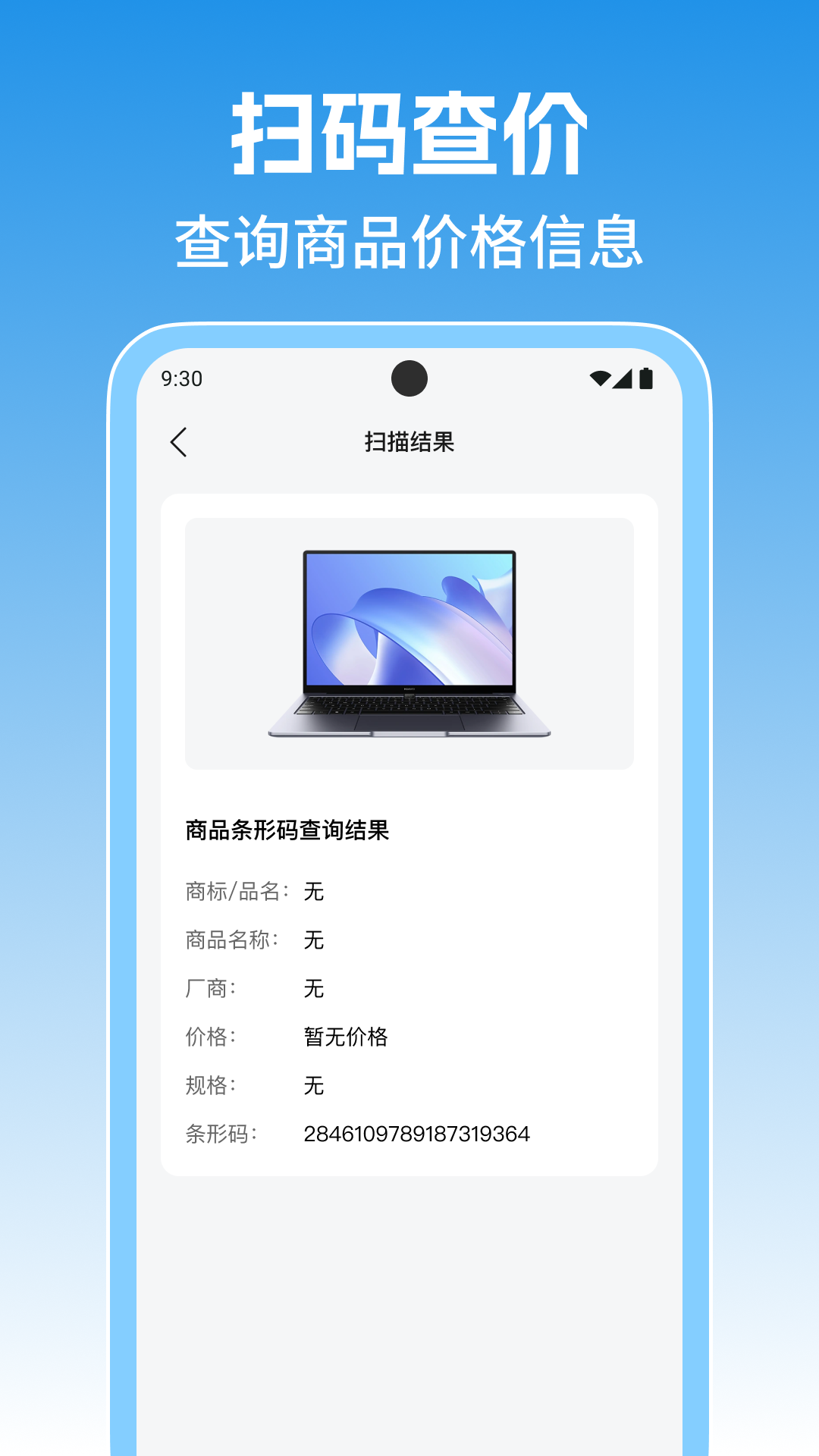 ɨɨ��ά��appv1.1.8 �ٷ���