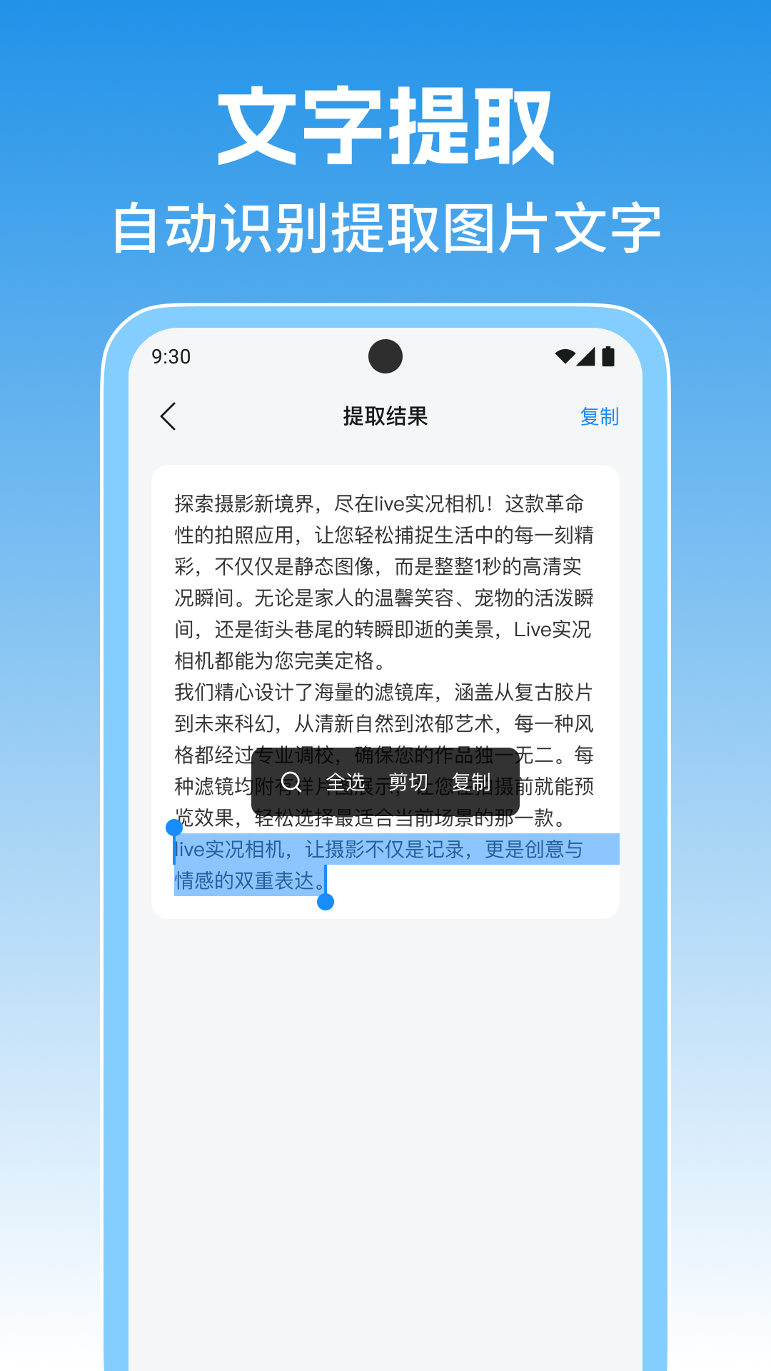 ɨɨ��ά��appv1.1.8 �ٷ���