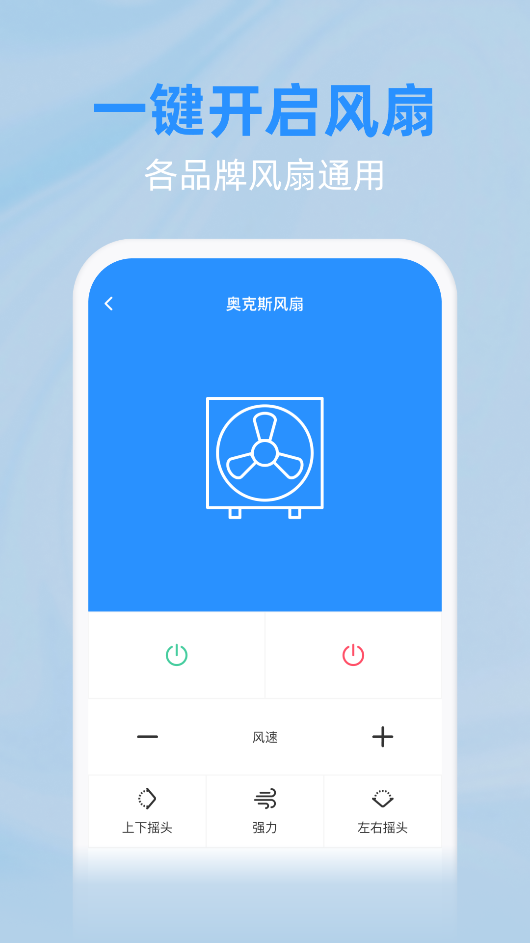 �յ�ң��������appv1.1.3 ���°�