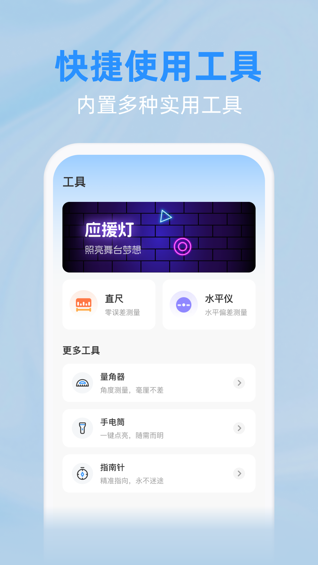 �յ�ң��������appv1.1.3 ���°�