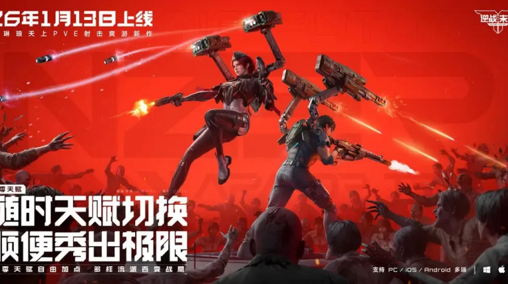 ��սδ���ٷ���v1.0.20.442.0 ���°�