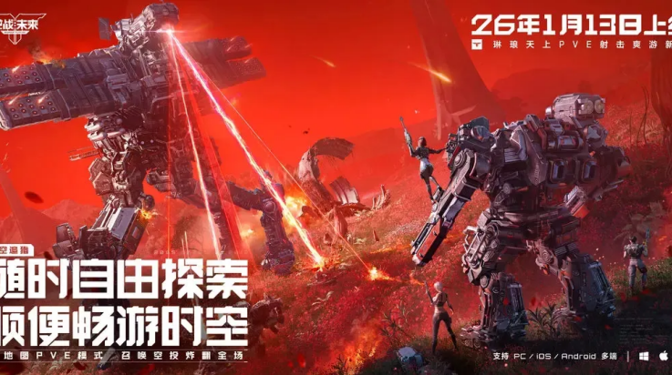 ��սδ���ٷ���v1.0.20.442.0 ���°�