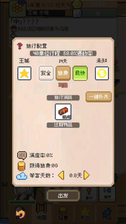 ����������Ϸv0.0.1 ���°�