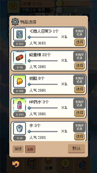 ����������Ϸv0.0.1 ���°�