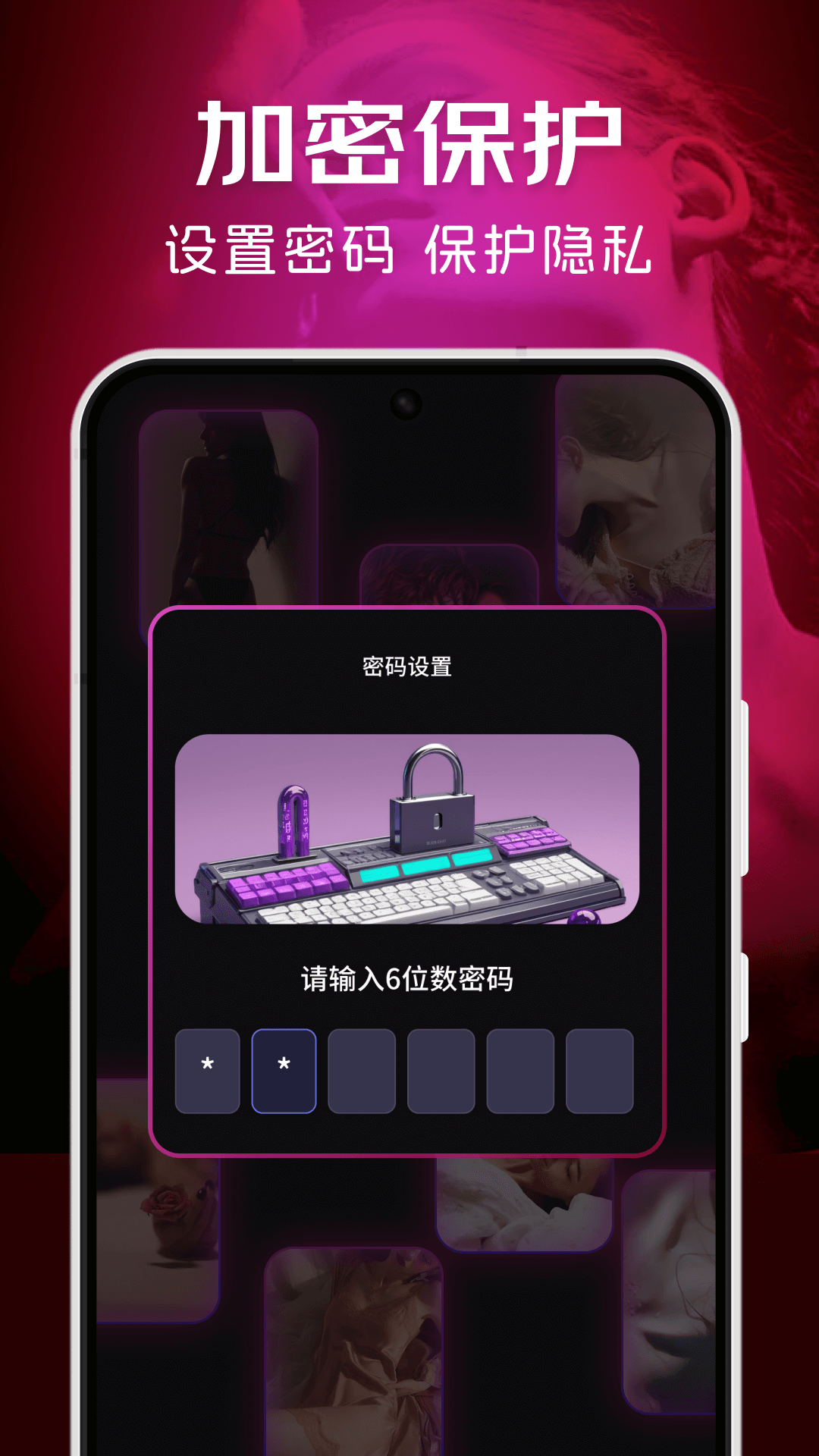 ������˽������appv3.2.0m ���°�