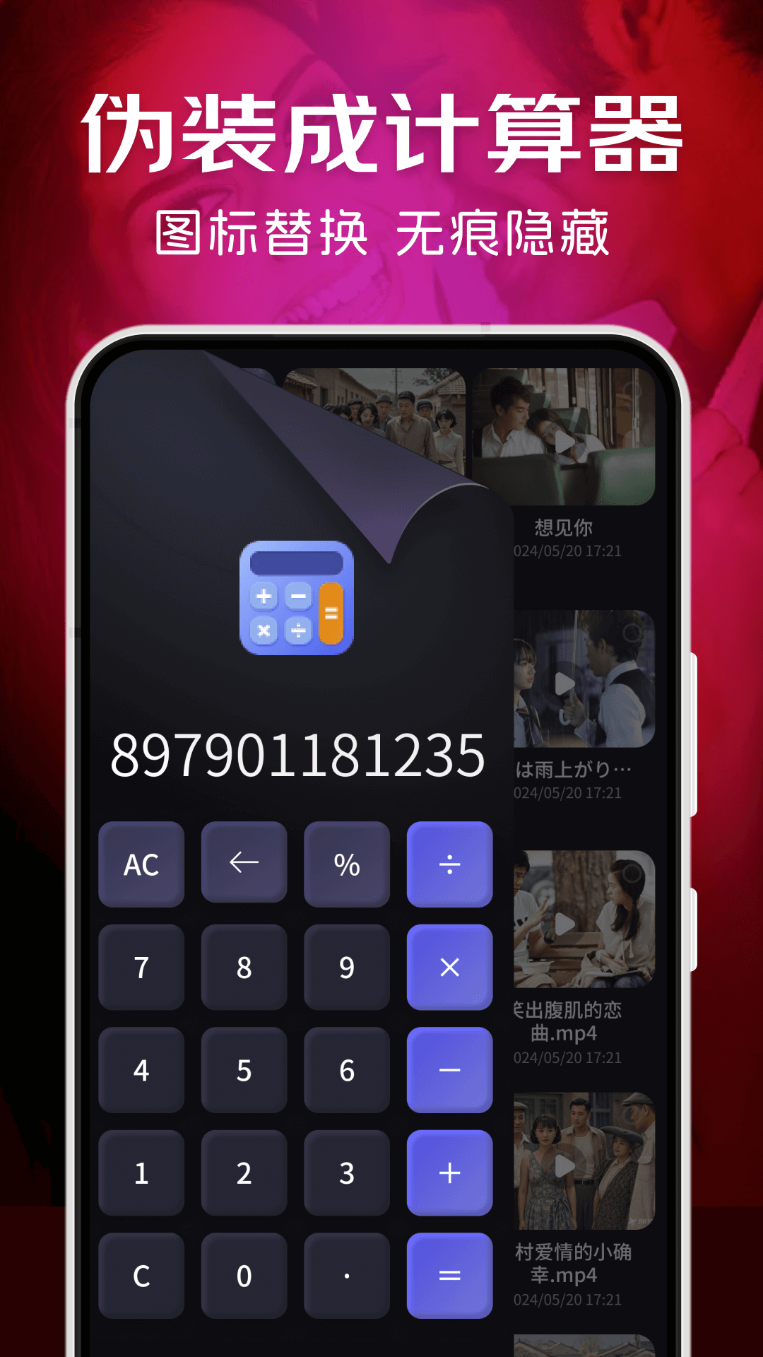 ������˽������appv3.2.0m ���°�