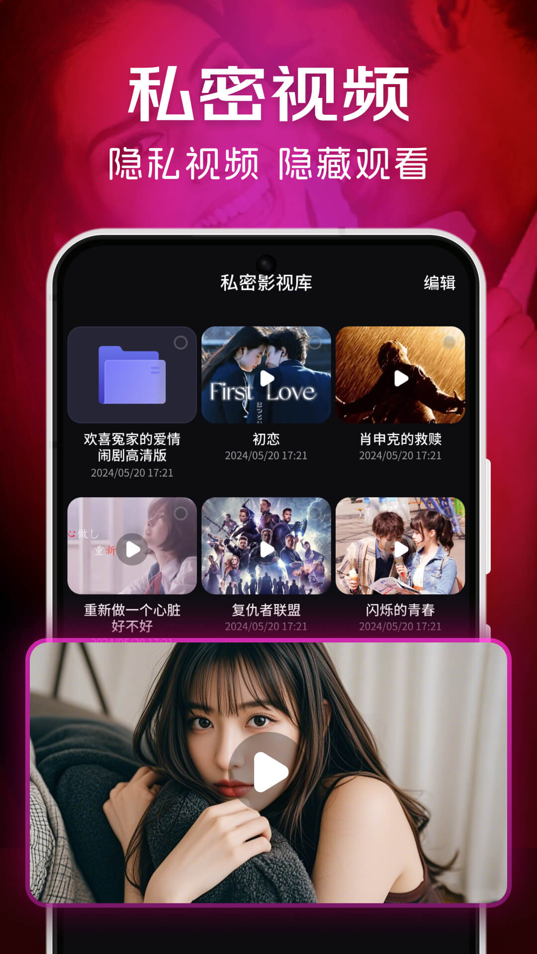 ������˽������appv3.2.0m ���°�