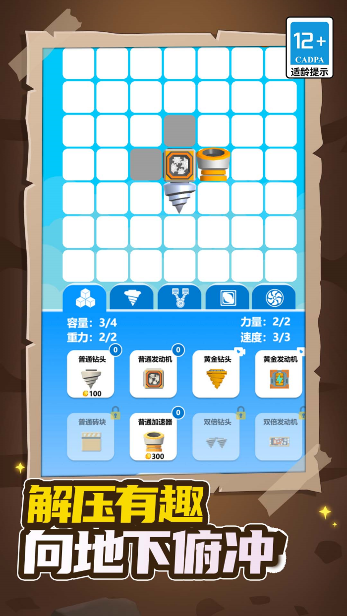 ����С����С��Ϸv1.4.0 �ٷ���