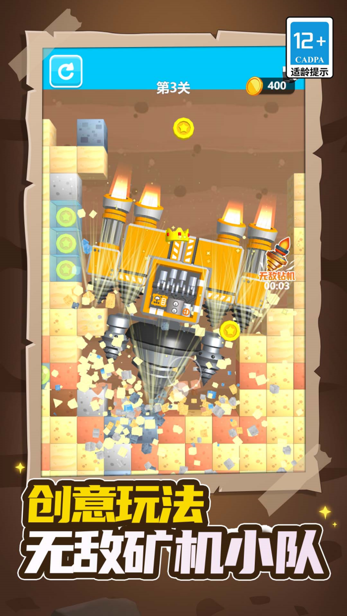 ����С����С��Ϸv1.4.0 �ٷ���