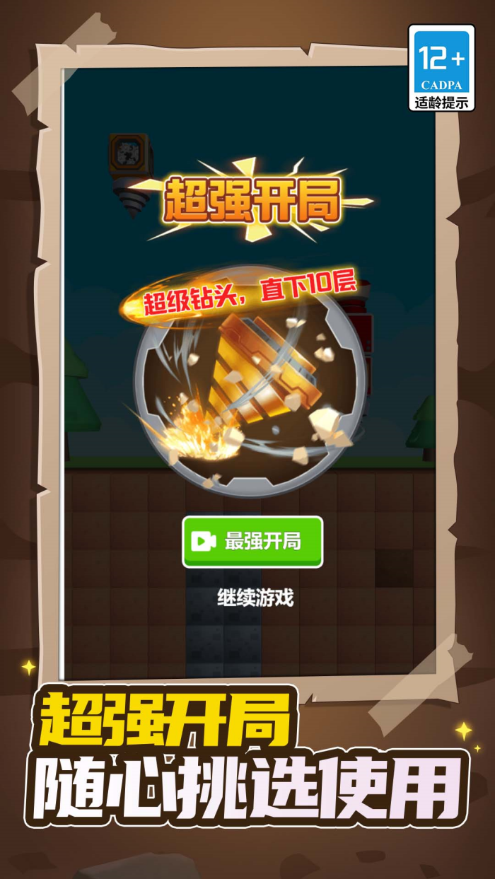 ����С����С��Ϸv1.4.0 �ٷ���